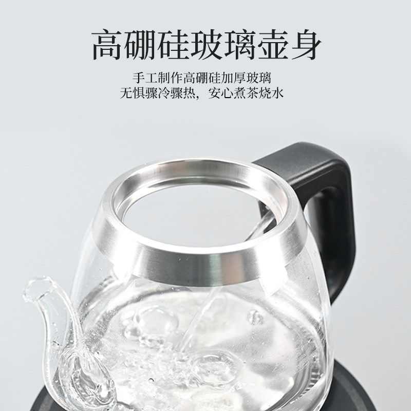 手柄注水电热水壶一体式桶装水自动上水玻璃烧水壶吸水抽水器加热