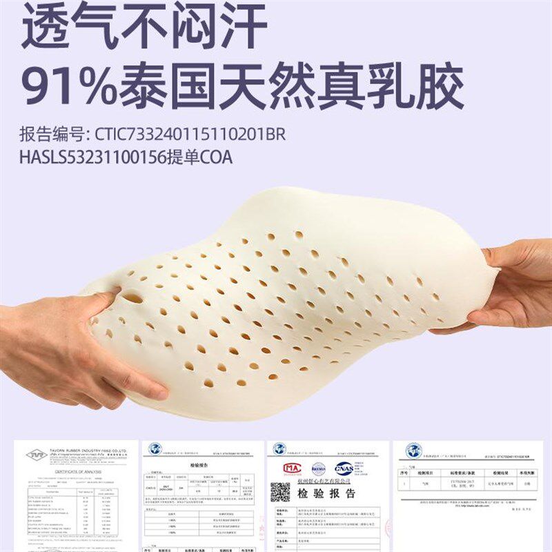 便携乳胶颈椎枕头护颈椎助睡眠反弓反牵引睡觉专用护颈枕曲度变直