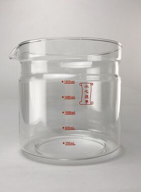 养生壶玻璃配件杯体适用于爱德FL-1980A壶身打碎烧水壶体破裂维修