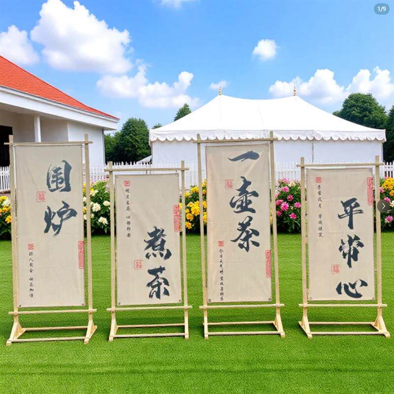 全新森系纯实木方形木架装饰造型时尚简约室内外露营风挂布拱门架