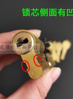 福熙防盗门11齿轮超C级锁芯长115mm艾维特avte转舌机械锁体388*40