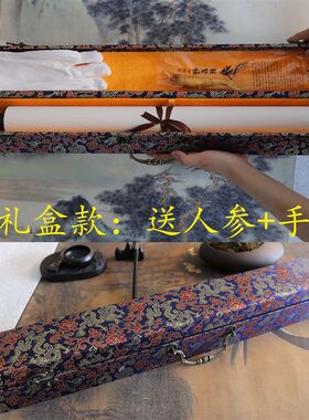元倪瓒《秋亭嘉树》客厅书房茶室装饰画挂画玄关山水高清卷轴字画