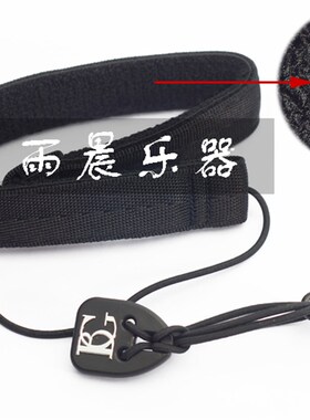 BG 单簧管 黑管 挂带 脖带 背带 吊带 乐器 挂脖 C20LP / C20E