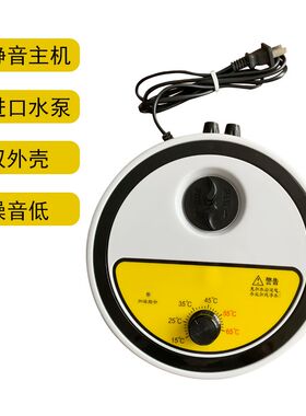 水暖电热毯通用水暖毯主机加热控制器无辐射单人多人健康电褥子