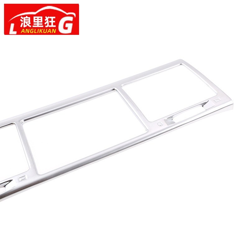 适用于04-11款奔驰G级中控空调出风口装饰框G500 G55内饰改装配件