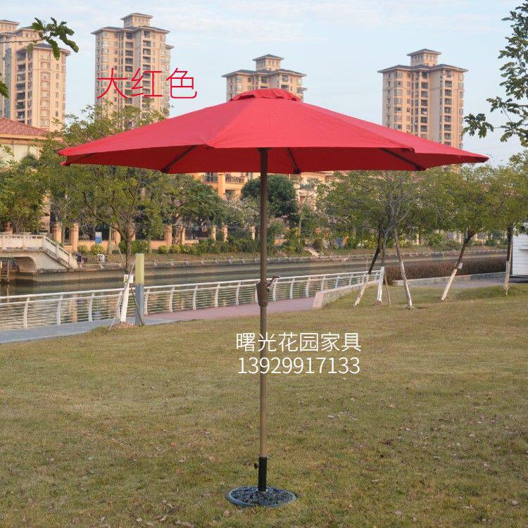 遮阳伞户外伞太阳伞室外庭院伞中柱伞黄浅绿橙橘米白咖啡红宝蓝色