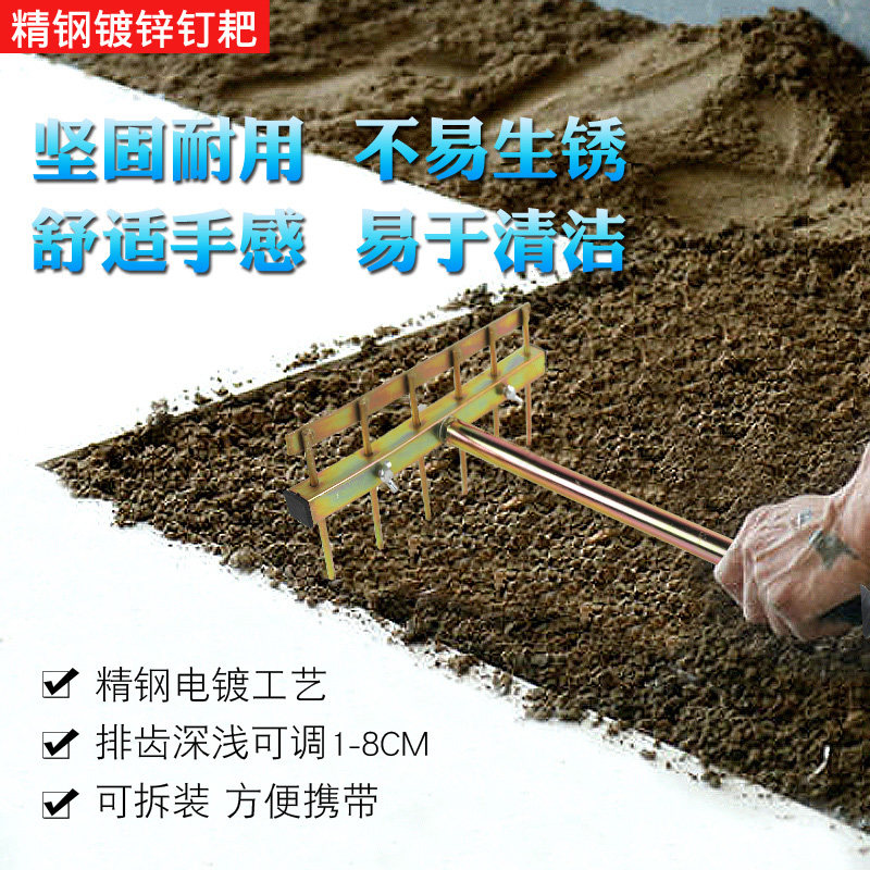 贴瓷砖神器工具找平器铺贴地砖瓷砖辅助平灰器耙子刮灰器调平定位