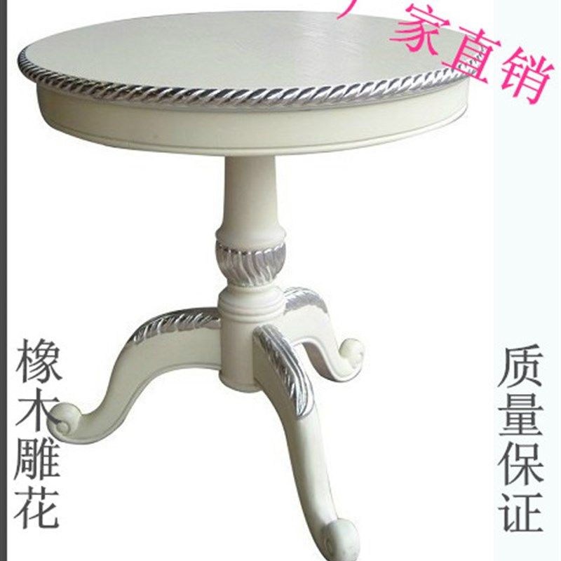 仿古欧式实木质田园美式乡村休息咖啡小圆桌电话圆茶几角几边几