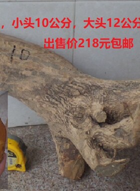 黄杨木原木 雕刻料 笔筒料 木雕佛像摆件 人物