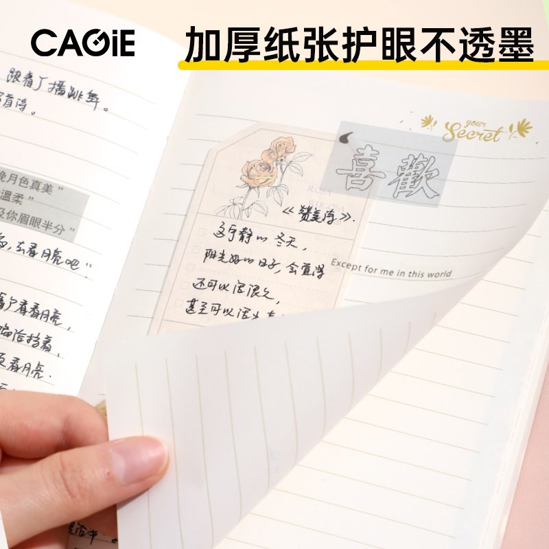 卡杰精致密码本礼盒装创意带锁日记本成人高级感女神节礼物笔记本