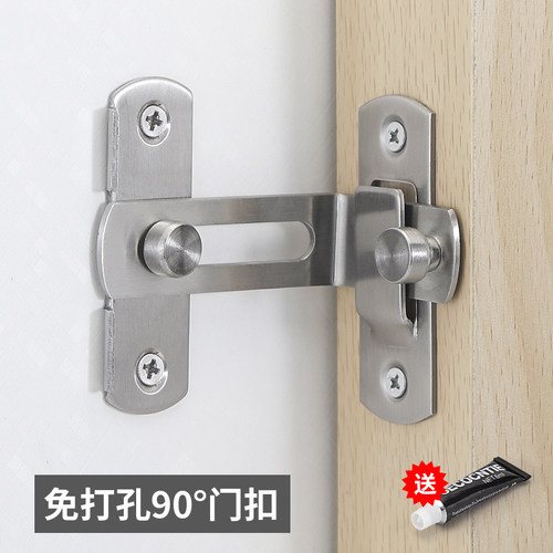 免打孔门扣防盗房门移门锁扣插销卡扣卫生间推拉门锁厕所搭扣门栓