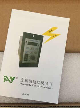 微型单项220V输入单相220V输出0.006KW-0.4KW变频器AS02-4W