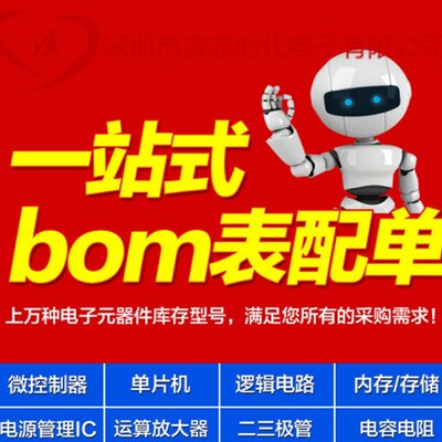 全新进口SYN6288 贴片SSOP28 嵌入式中文语音合成芯片6288