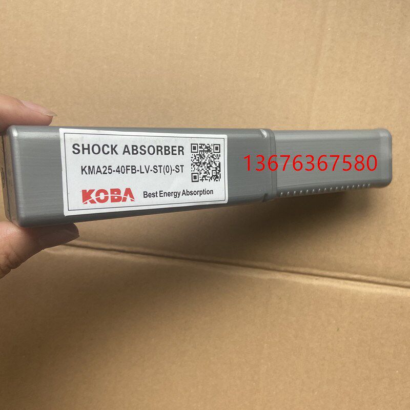 KOBA进口缓冲器 KMS10-0B-C KMA12-14B-CY缓冲器 现货 当天发货