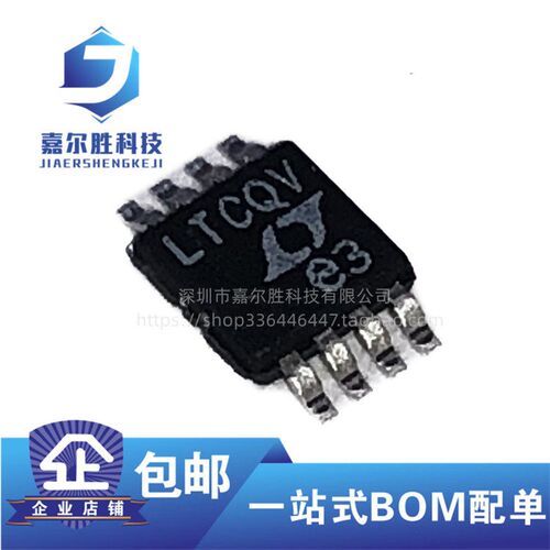 全新原装 LT1882IS LTC1705EGN LTC6652AHMS8-2.5 #PBF
