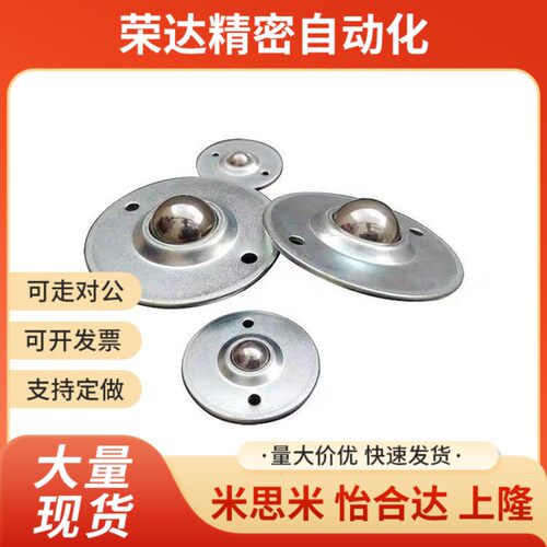 替代代米斯米钢珠型BCH0C4C0固 BCHE55 BHH5 冲压产PHK品/螺栓定/