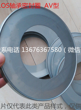 德国NILOS密封环 32008XAK 防尘盖 32009XAK 轴承盖 32010XAK