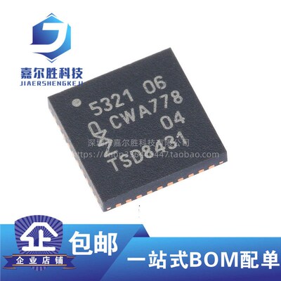 全新原装 PN532 PN5321A3HN/C106 QFN40 NFC/RFID读卡器芯片