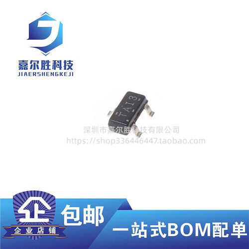 全新原装 贴片 TL431AIDBZR SOT23-3 丝印TAI 电压基准芯片