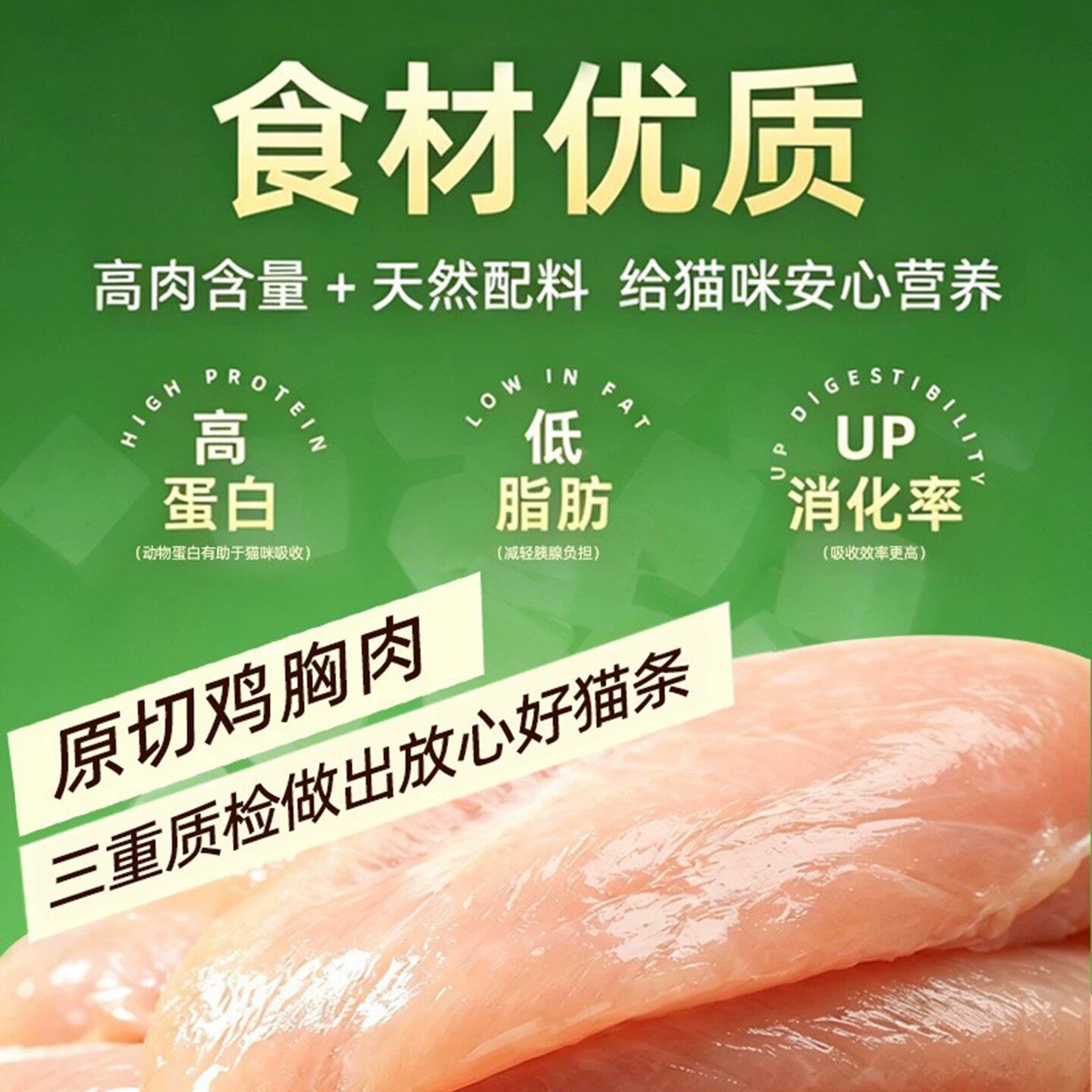 猫罐头主食零食罐补水补充营养鸡肉金枪鱼成猫幼猫猫肥罐头湿粮腮
