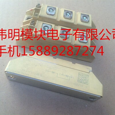 SKKH57/16E SKKH106/16 SKKH72/16E拆机西门康质量保证包上机好用