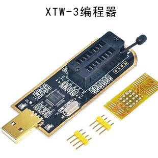 土豪金XTW-3编程器 USB 主板BIOS SPI FLASH 24 25读写 烧录器
