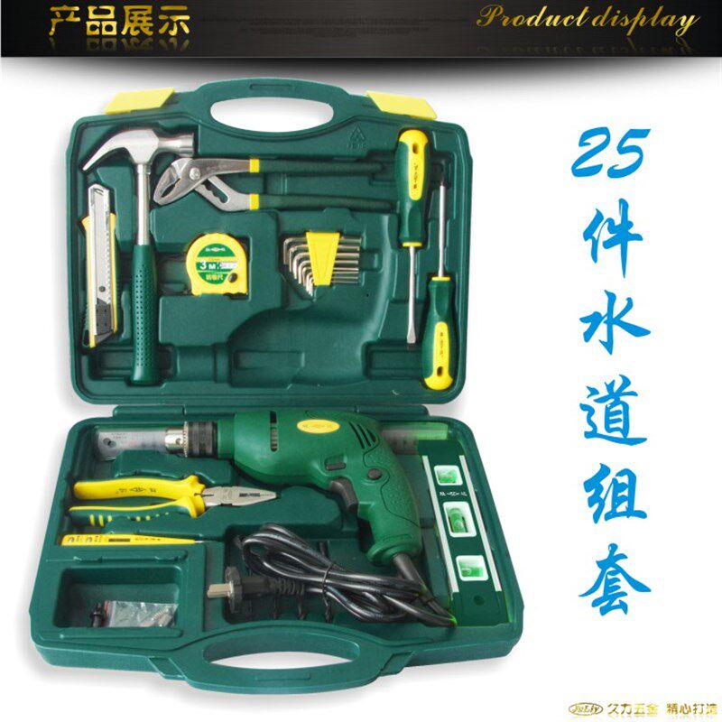 胜达工具 25件家装家用工具组合套装 带电钻多用电工五金工具箱