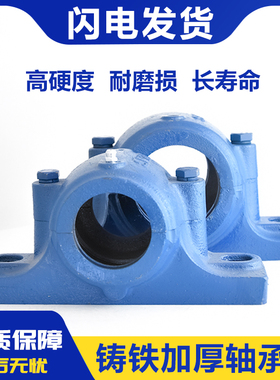 剖分式轴承座Z2612Y Z2613Y Z2614Y Z2615Y Z2616Y Z2617Y Z2618Y