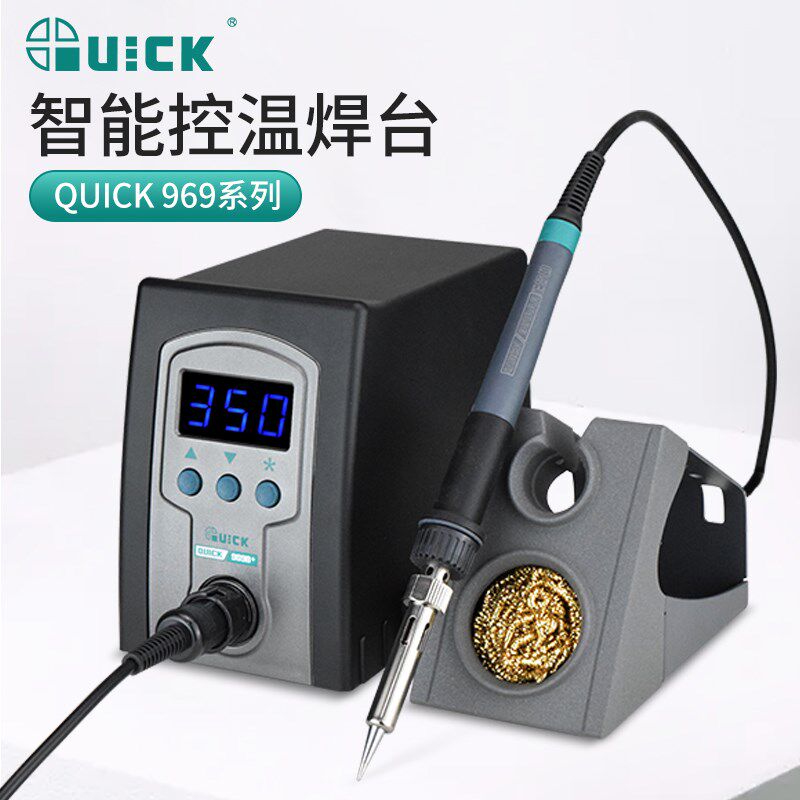 快克烙铁焊台969A+/B+/D+大功率70W维修焊锡工具恒温焊台电烙铁
