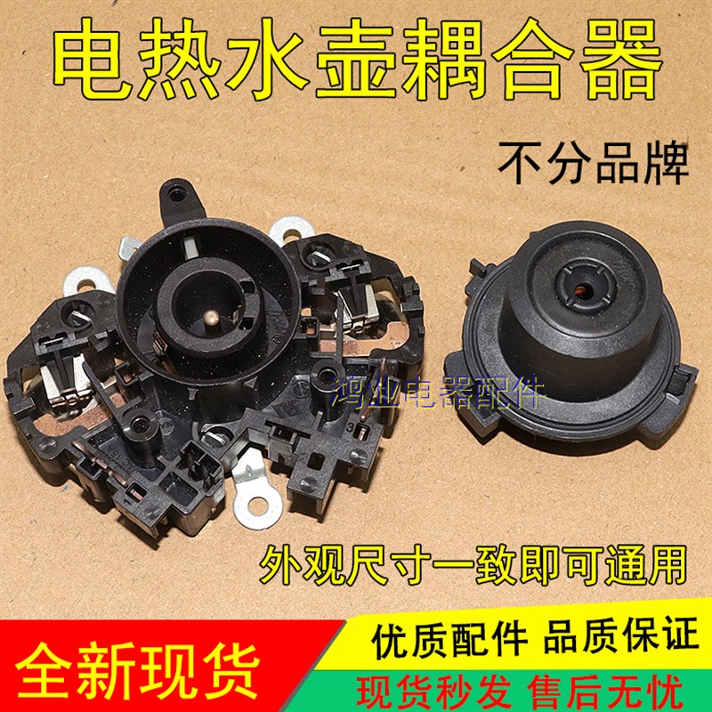 适用于 于虎牌快煮壶温控器 PCH-A08C CPFY-A10C PCD-A08S TQ-A10