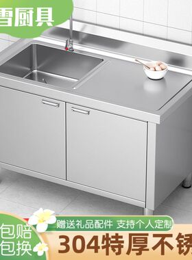不锈钢304水槽柜式水池厨房洗手洗菜盆一体柜工作台水槽单池平台
