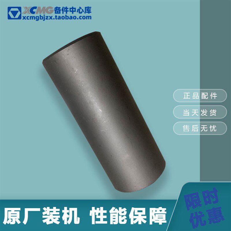 徐工XS202/222/223JE压路机原厂配件振动马达甩块连接轴花键套