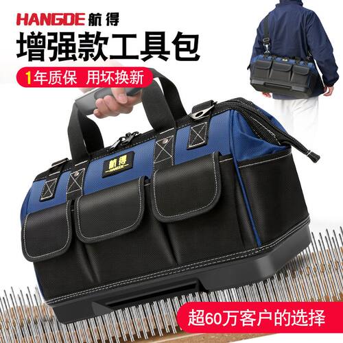 德国进口工具包手提多功能维修帆布大加厚工具袋男耐磨安装便携电