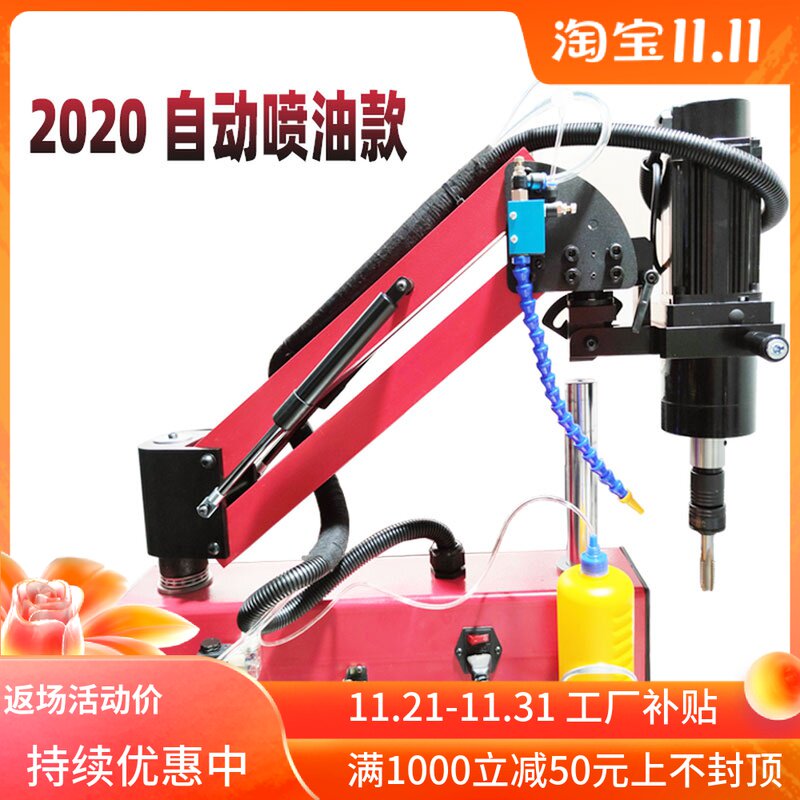协同2020款数控智能电动攻丝机 自动化喷油器 选装 加装差价 专拍