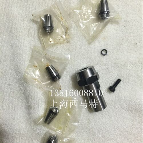 厂家西马特钻铣床X0铣夹头套件西马特X0 S/N:10139