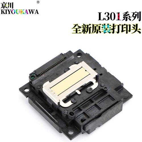 适用爱普生XP400 XP401 XP402 XP403 XP405 XP241 XP406 XP410 XP