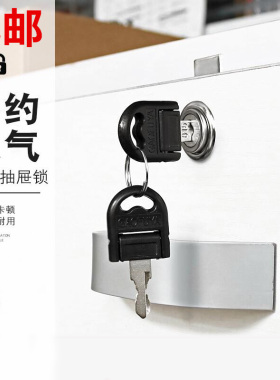 文件柜锁具 办公桌抽屉锁  家用柜子锁柜门锁 家具床头柜钻孔锁