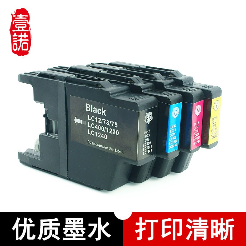 适用J430W墨盒 兄弟J625DW一体机墨盒J6710DW墨盒兄弟J5910墨水