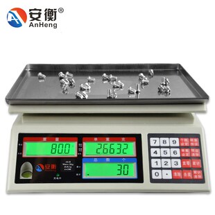 安衡 计数秤3/6/10/15/30kg高精度电子称0.01g工业精密点数秤0.1g