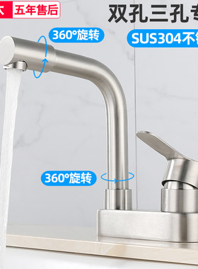 双孔面盆冷热水龙头三孔二联洗脸盆台盆陶瓷盆二合一混水阀卫生间