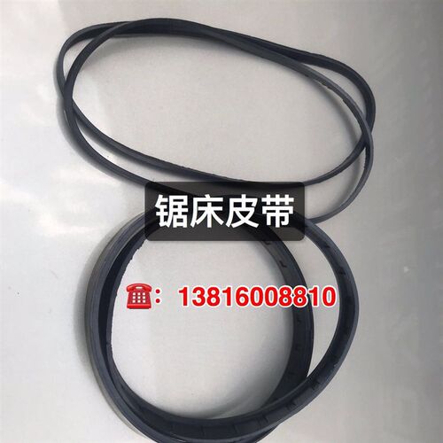 台湾小锯床带轮橡胶圈耐磨橡胶皮带圈DLY-100W1DLY-18F1DLY-220