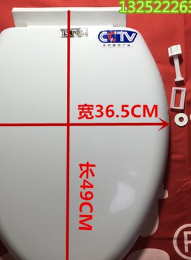 贝诗朗马桶盖U形加厚缓降盖板大号V型坐便器盖板BSL静音纯ABS包邮