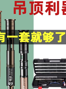 炮钉枪悬吊式天花板神器一体射钉专用钉枪混凝土弹药手动装修水泥