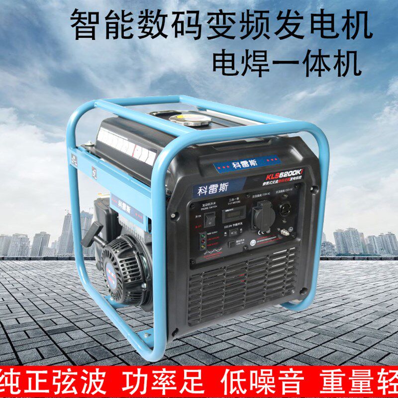 汽油发电机220V变频单相户外房车便携3KW4KW5KW开架变频发电机组