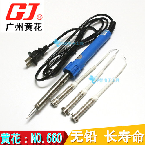黄花外热式烙铁NO.660发热芯60W家用维修焊接套装恒温60W 30W 50W