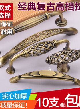 拉手 柜门欧美式镶金抽屉拉手 现代简约田园衣橱鞋柜子家具小把手