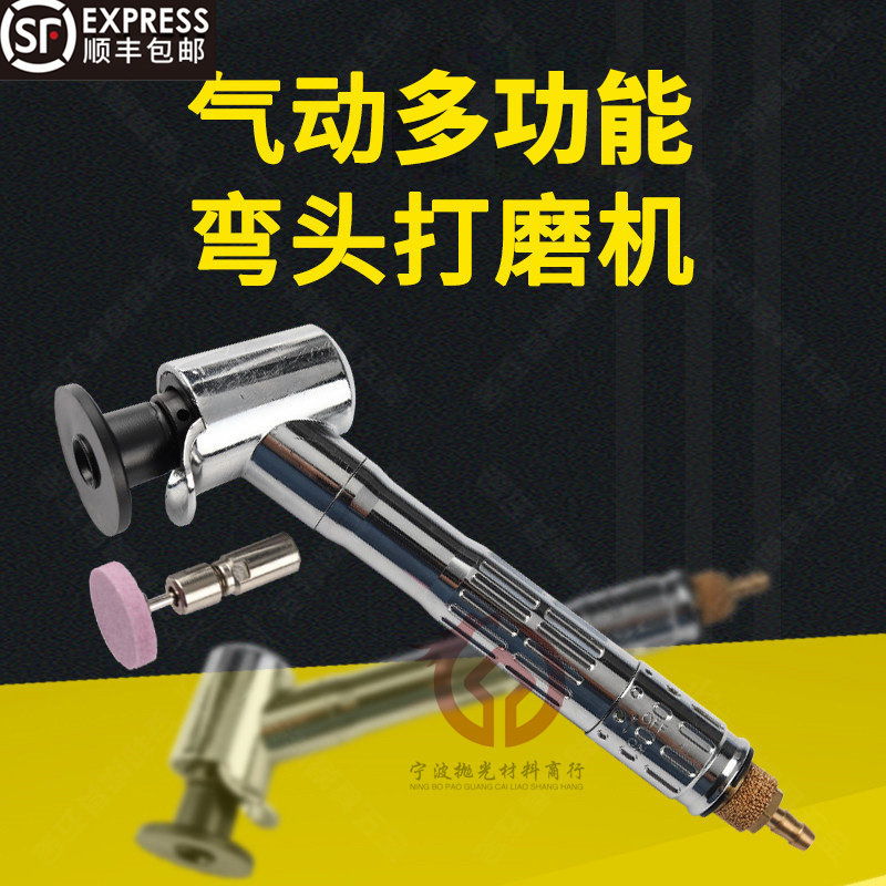 气动打磨机90度直角45弯头风磨笔小型修边砂轮机抛光机刻磨调速