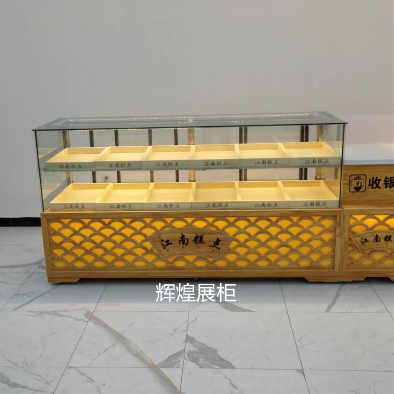 面包柜蛋糕柜边柜弧形饼干柜台宫廷点心桃酥柜玻璃烘培实木糕点柜