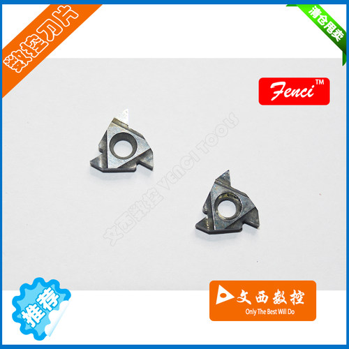 Fenci/凡赛 国产/进口 金刚石 宝石刀片16 ER AG 60 PCD 特惠