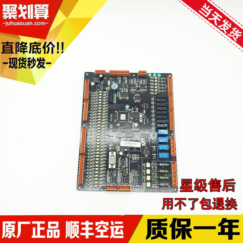 电梯配件康力电梯主板 SM.01PAE KLS-MCU 康力协议板 现货出售图片